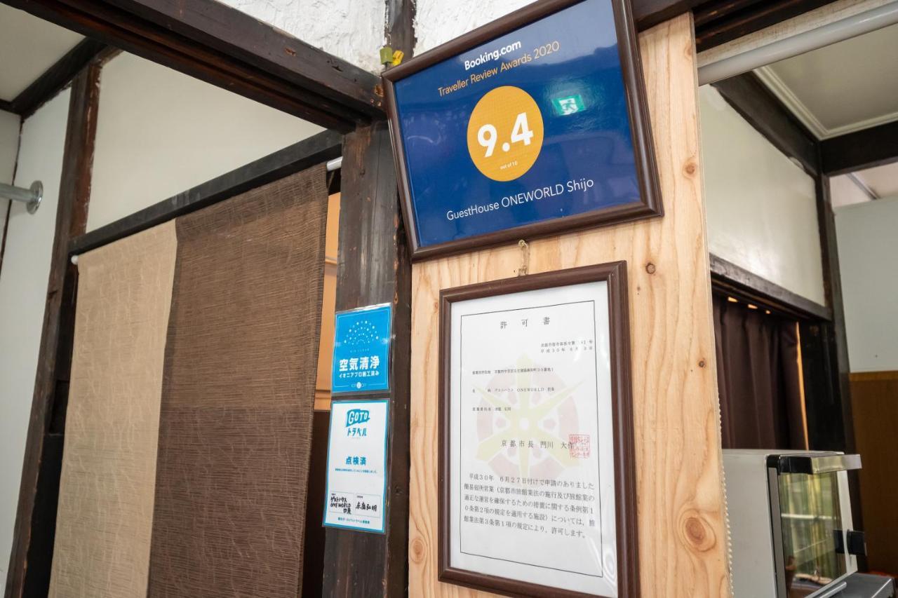 Guesthouse Oneworld Shijo四条京町屋 เกียวโต ภายนอก รูปภาพ