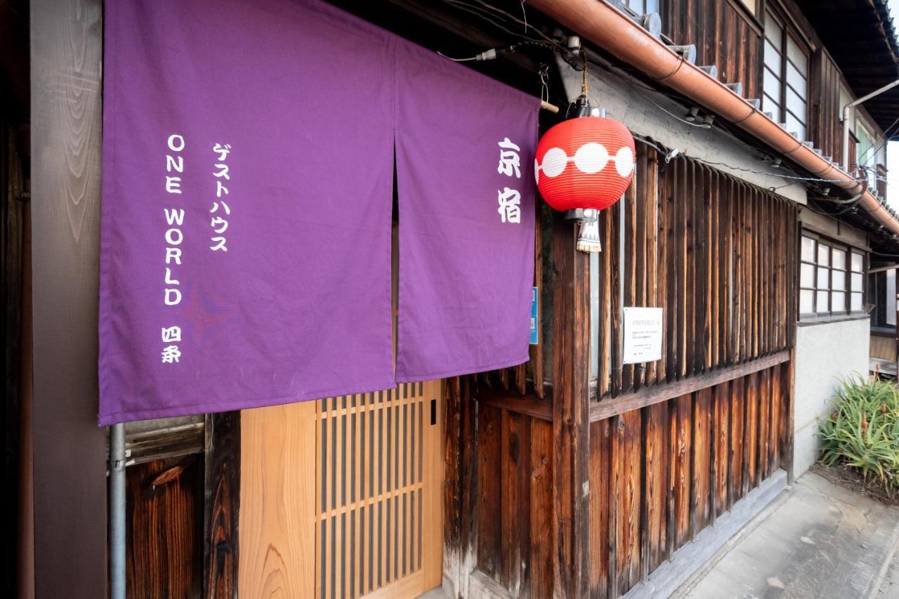 Guesthouse Oneworld Shijo四条京町屋 เกียวโต ภายนอก รูปภาพ